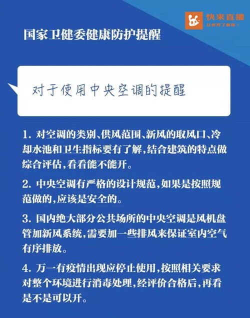 返程返工高峰期，一圖讀懂9大防疫防控與知識(shí)產(chǎn)權(quán)事務(wù)代理知識(shí)