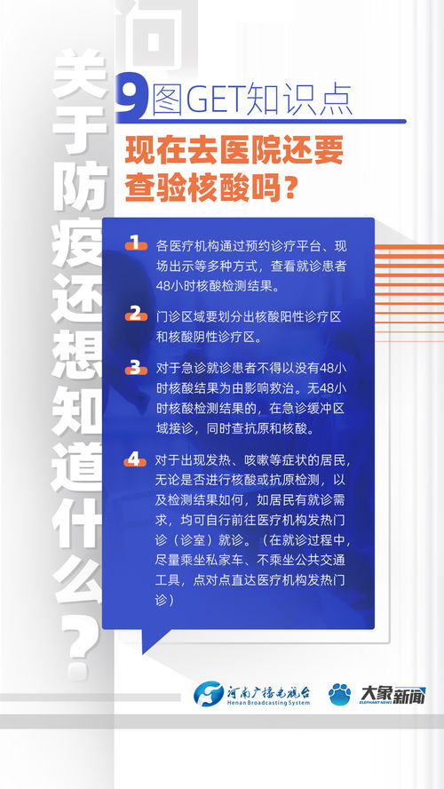 九圖帶你看懂防疫與知識(shí)產(chǎn)權(quán)的交匯點(diǎn)