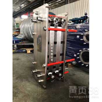 【江蘇鹽城化工食品環保供暖板式換熱器全焊接換熱器系列廠家供應】-